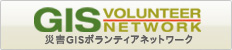 �ЊQGIS�{�����e�B�A�l�b�g���[�N