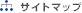 �T�C�g�}�b�v