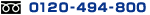 �t���[�_�C�����@0120-494-800
