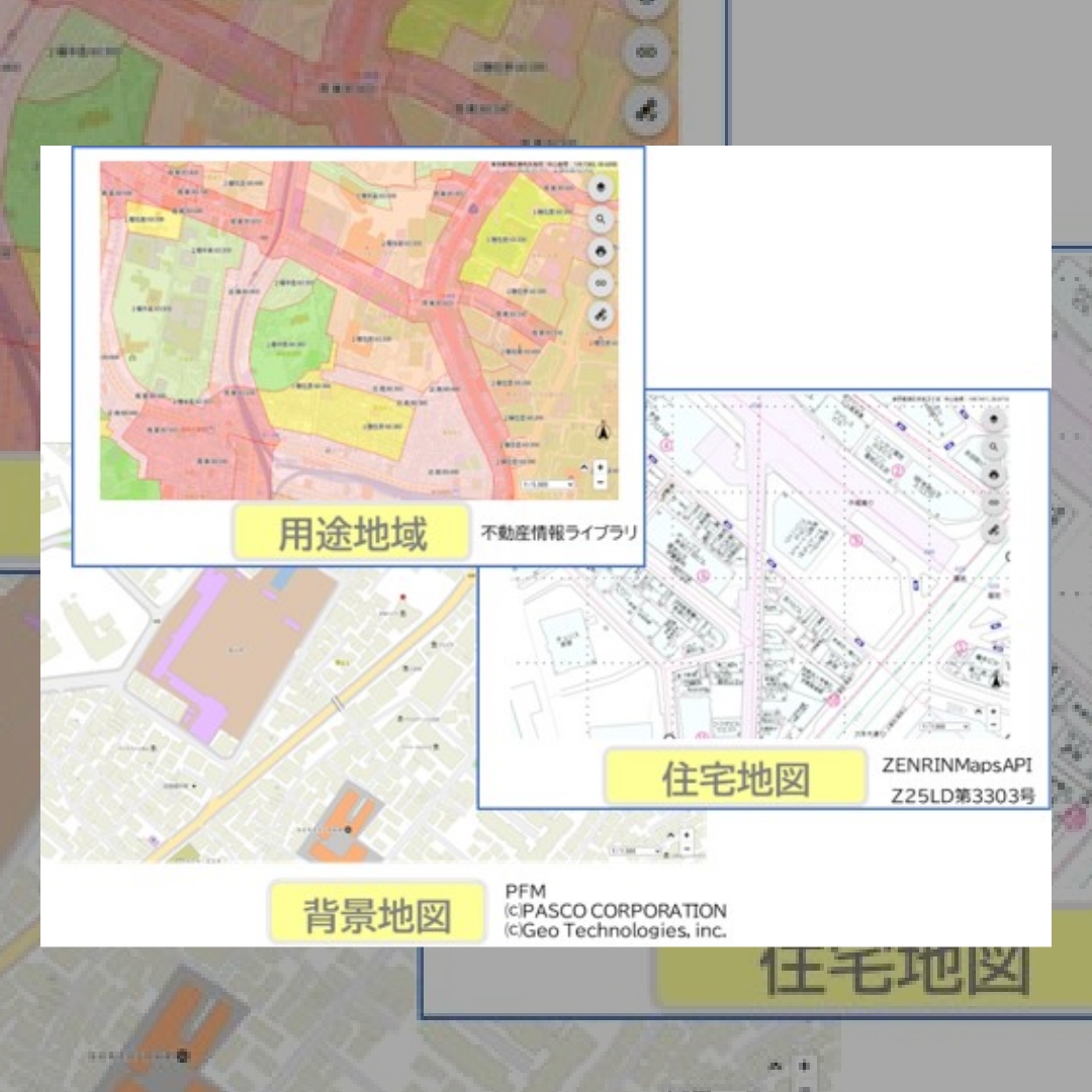 必要な情報をワンストップで確認