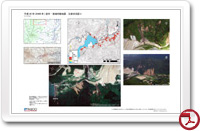 災害緊急撮影ダウンロード用PDF