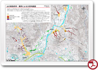 緊急撮影標定図