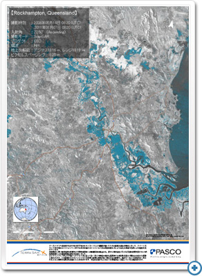 SAR画像判読結果