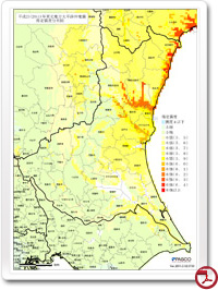 推定震度分布図（茨城県）
