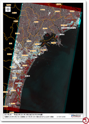 TerraSAR-Xによる震災前後の差分