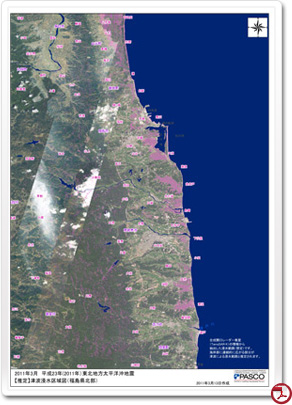 福島県北部における浸水範囲図（想定）