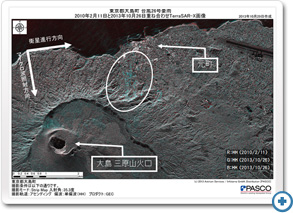 2013年10月 台風26号豪雨災害(東京都大島町) | CSR(環境 2013年10月 台風26号豪雨災害(東京都大島町) | CSR(環境