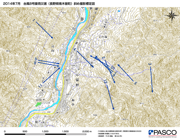 2014年7月　台風8号豪雨災害（長野県南木曽町）　斜め撮影標定図