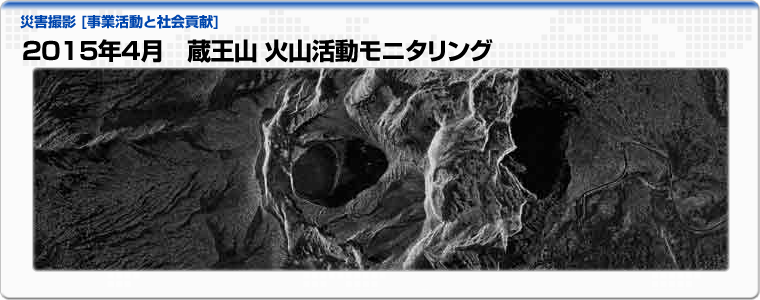 2012年7月　九州北部豪雨災害に関する被災地撮影