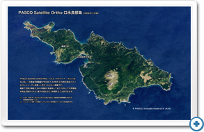 PASCO Satellite Ortho 口永良部島（2008年3月頃）