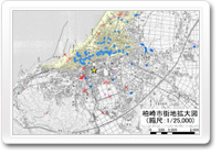 緊急撮影標定図