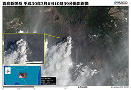 霧島新燃岳　平成30年3月6日10時39分撮影画像