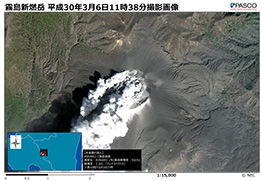 霧島新燃岳　平成30年3月6日11時38分撮影画像