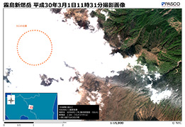 霧島新燃岳　平成30年3月1日11時31分撮影画像