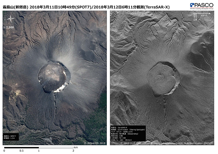 霧島山（新燃岳）2018年3月11日10時49分（SPOT7）/2018年3月12日6時11分観測（TerraSAR-X）