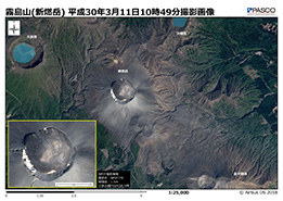 霧島（新燃岳）　平成30年3月11日10時49分撮影画像