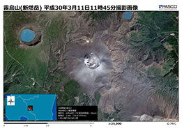 霧島（新燃岳）　平成30年3月11日11時45分撮影画像