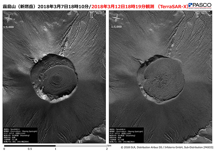 霧島山（新燃岳）2018年3月7日18時10分（SPOT7）/2018年3月12日18時19分観測（TerraSAR-X）