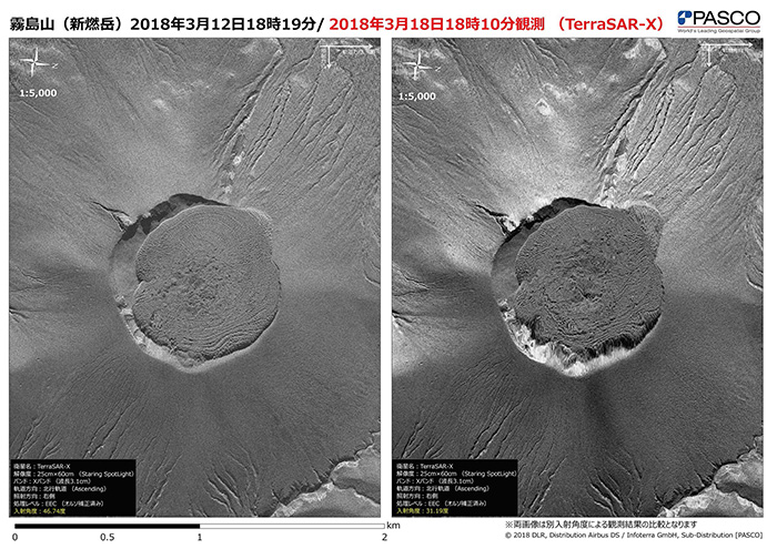 霧島山（新燃岳）2018年3月12日18時19分（SPOT7）/2018年3月18日18時10分観測（TerraSAR-X）