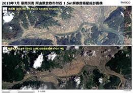 災害前後の衛星画像比較（岡山県倉敷市付近）