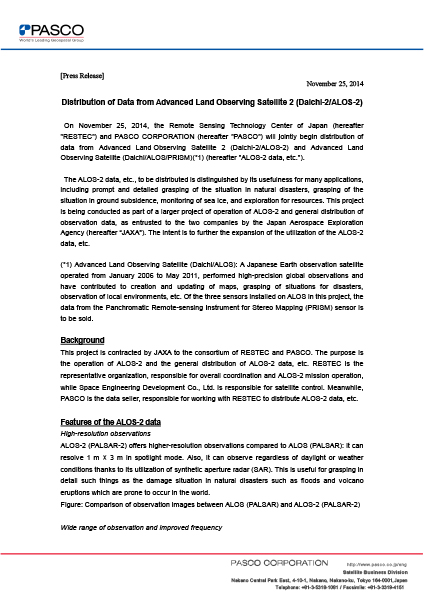 Distribution of Data from Advanced Land Observing Satellite 2 (Daichi-2/ALOS-2)