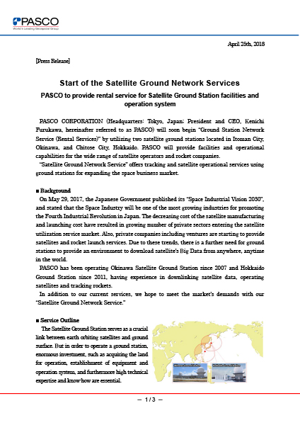 Start of the Satellite Ground Network Services