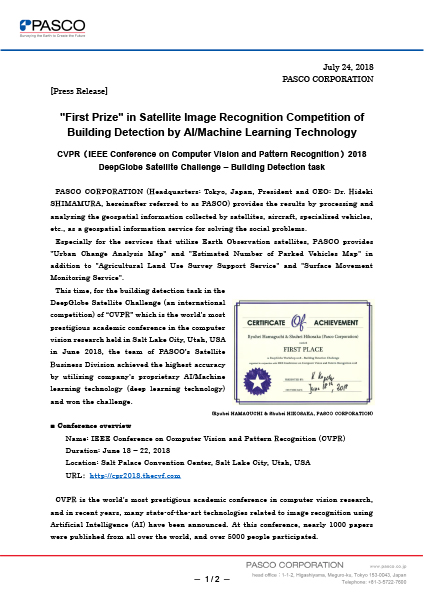 First Prize in Satellite Image Recognition Competition of Building Detection by AI/Machine Learning Technology