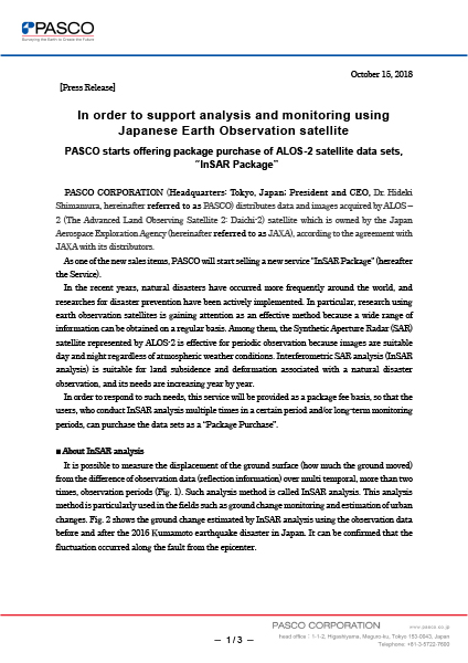 In order to support analysis and monitoring using Japanese Earth Observation satellite