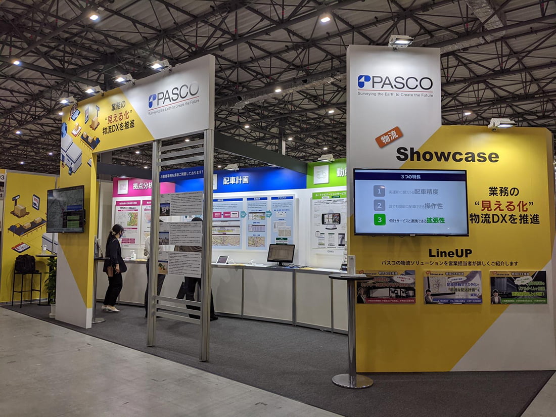 国際物流総合展INNOVATION EXPO