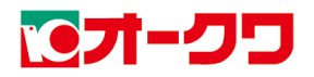 オークワ