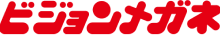 株式会社ビジョンメガネ