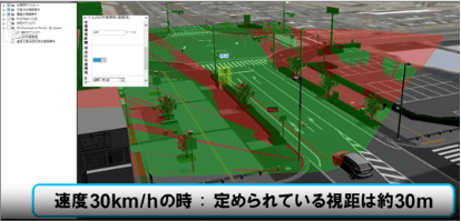 道路空間や路面の3次元計測により得られた詳細3次元点群データから、様々な用途で活用できる道路3Dモデル地図を生成することができます。