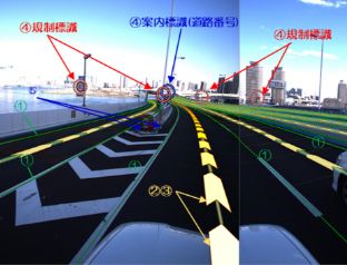 自動運転基板図への適用