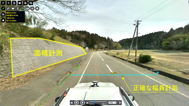 点群×画像による直感的な計測