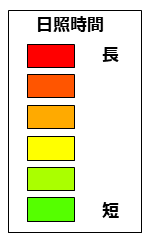 日照時間の長短の色比較
