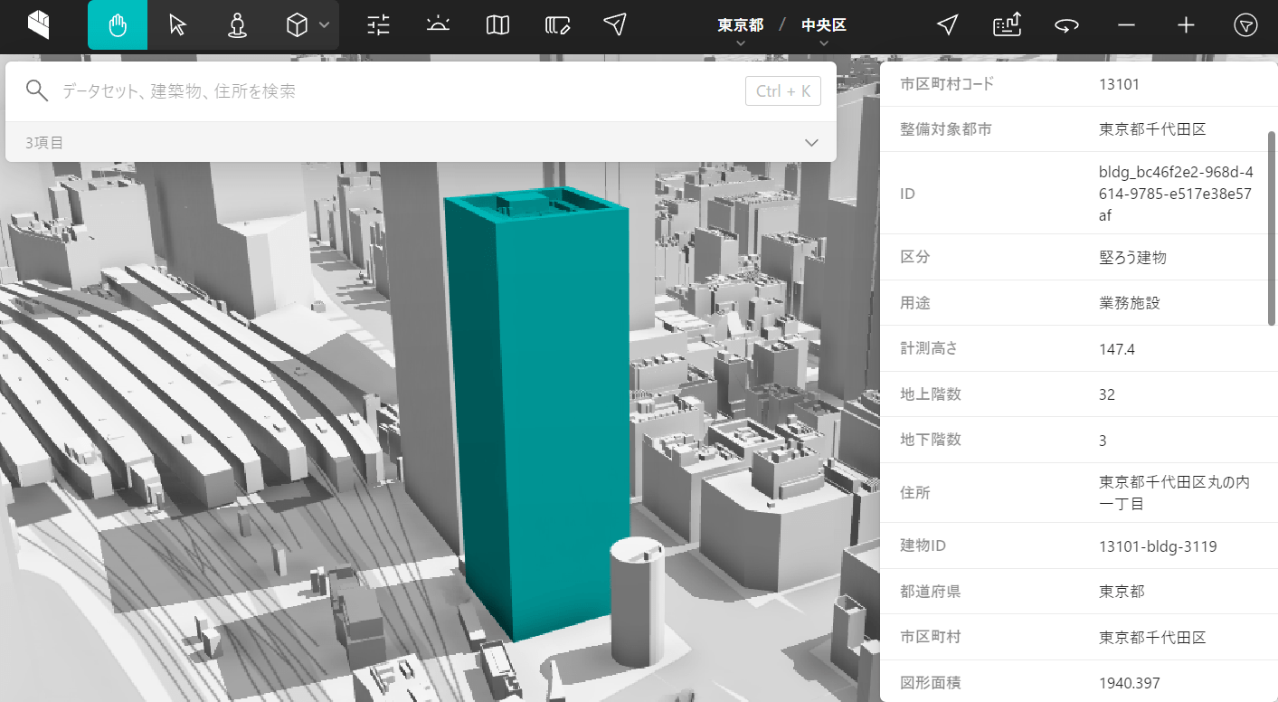 「属性情報」を付加して都市空間を精緻に再現
