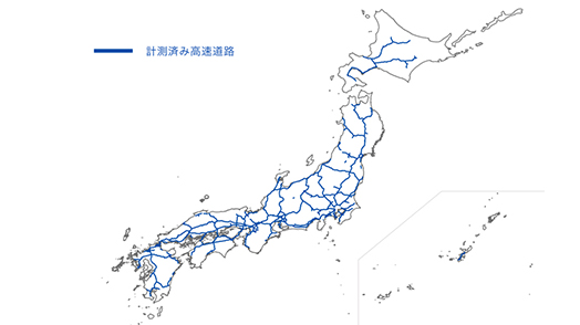 高精度道路3次元データの販売 直轄国道 高速道路 株式会社パスコ