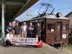 パスコ鉄道クラブ